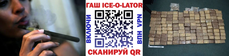 Где купить наркотики Гаврилов Посад Канабис Alpha-PVP Меф мяу мяу
