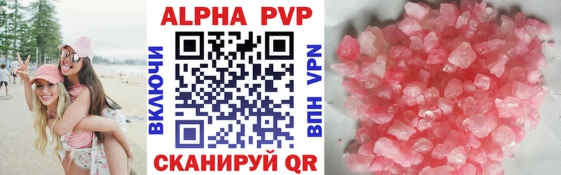 А ПВП Соль Гаврилов Посад