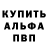 Амфетамин Розовый TynWang