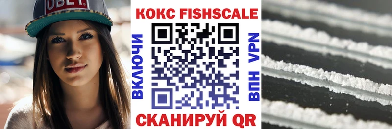 COCAIN VHQ Гаврилов Посад