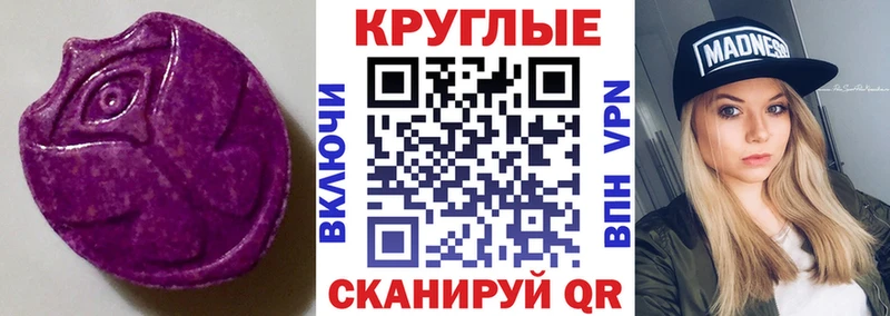 Ecstasy 280 MDMA даркнет сайт Гаврилов Посад