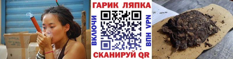 ГАШИШ Cannabis  как найти   Гаврилов Посад 