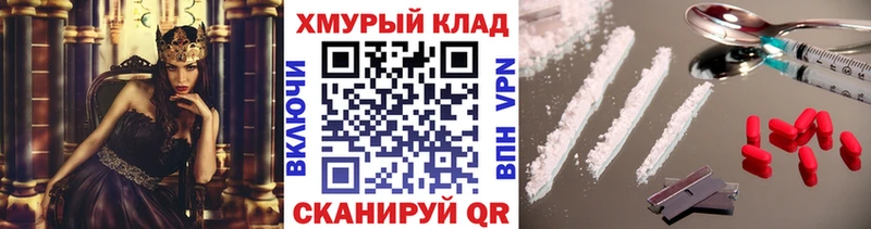ГЕРОИН Heroin  hydra   даркнет какой сайт  Гаврилов Посад 
