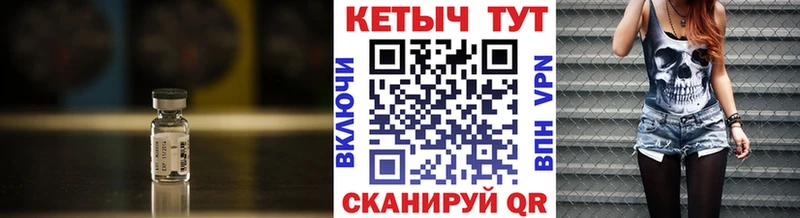 КЕТАМИН ketamine магазин продажи наркотиков Гаврилов Посад
