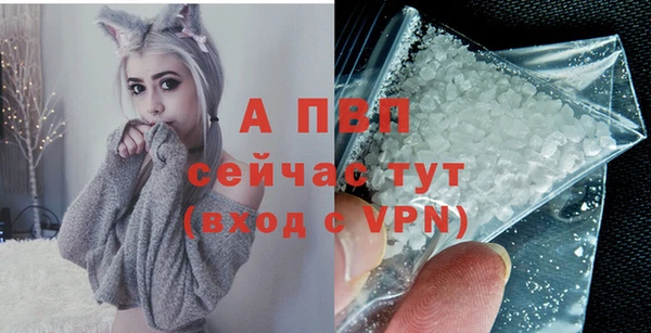 твердый Абинск