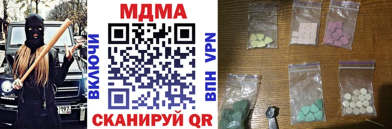 ОМГ ОМГ ссылка  Гаврилов Посад  МДМА кристаллы 