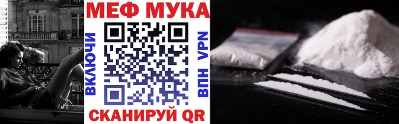 МЯУ-МЯУ 4 MMC  магазин продажи   Гаврилов Посад 
