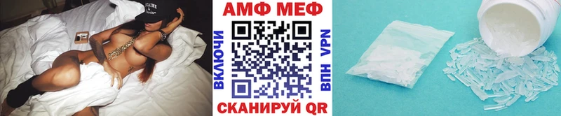 МЕТАМФЕТАМИН винт где продают Гаврилов Посад
