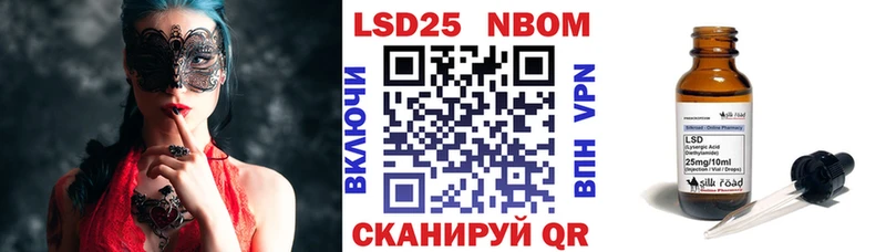 цена   Гаврилов Посад  маркетплейс состав  Марки N-bome 1,8мг 