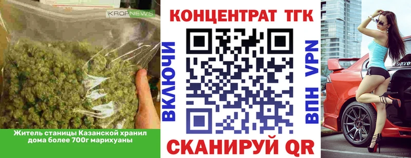 ТГК вейп  Гаврилов Посад 
